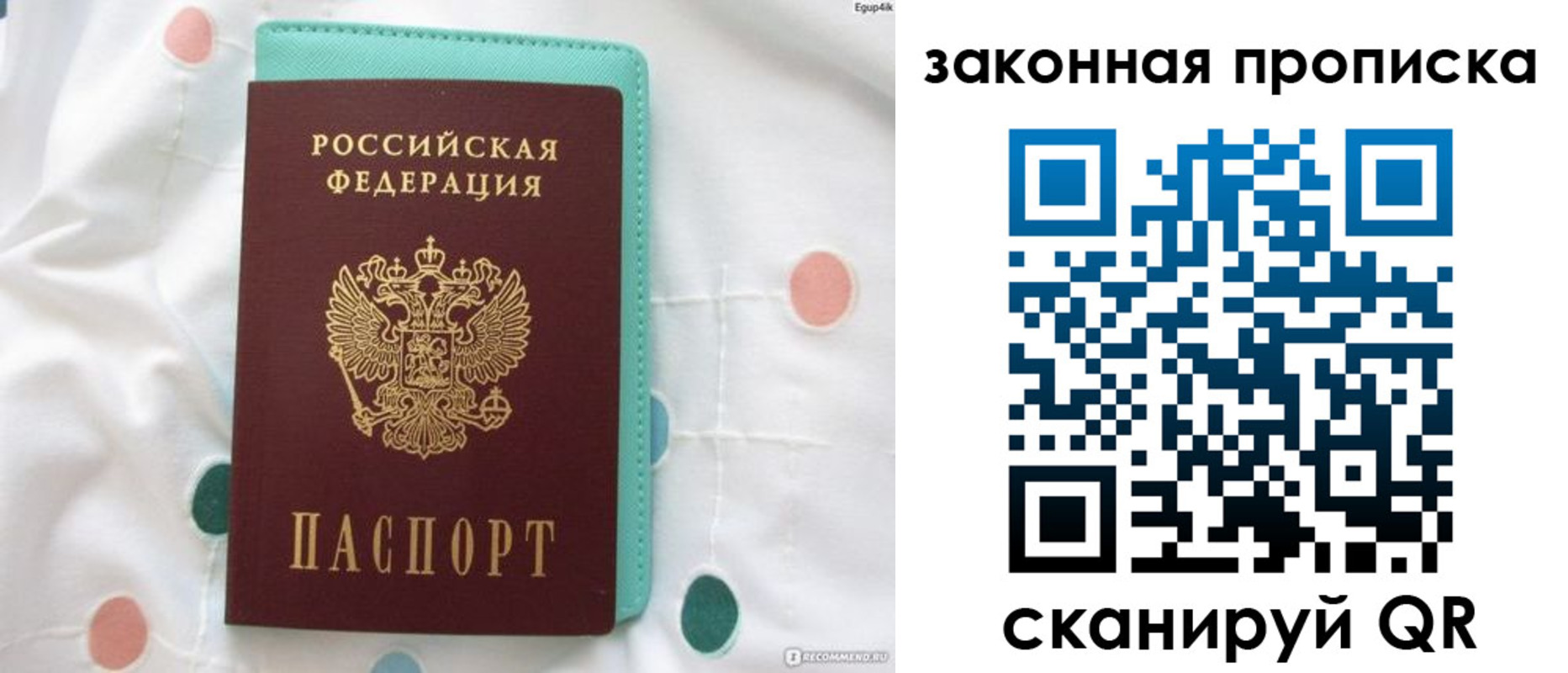 регистрация для школы в Могочи