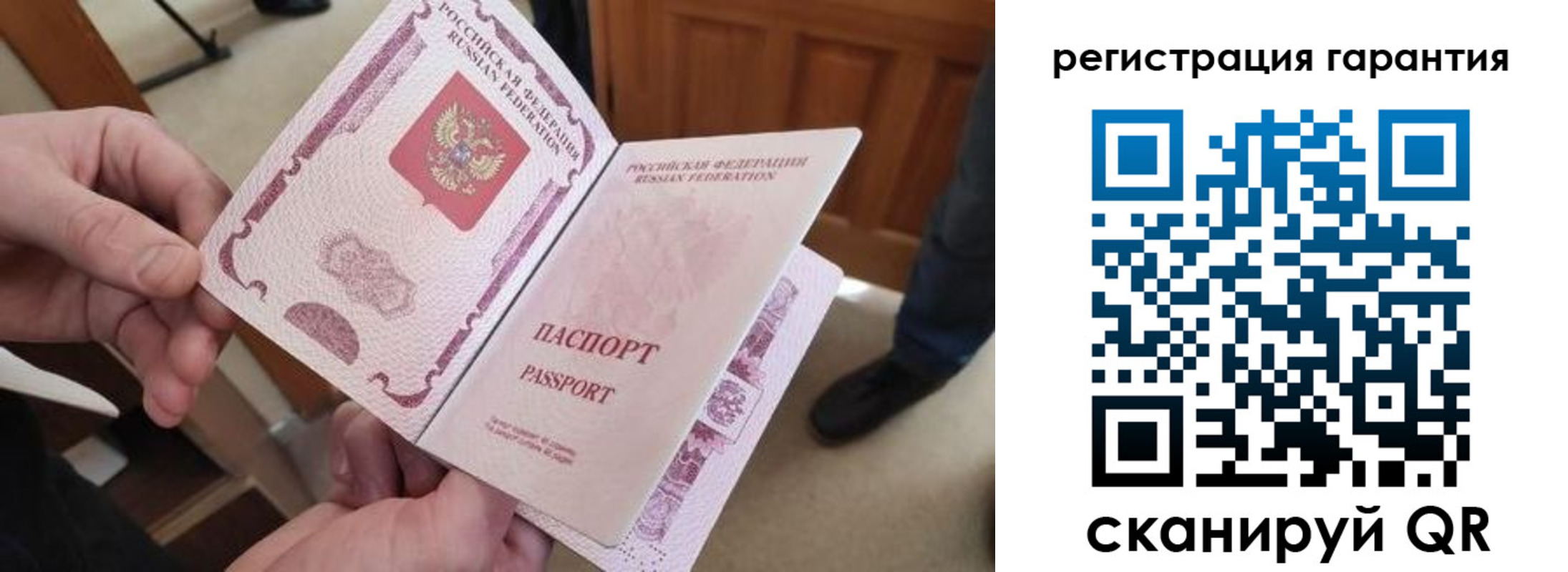 прописка от собственника в Могочи