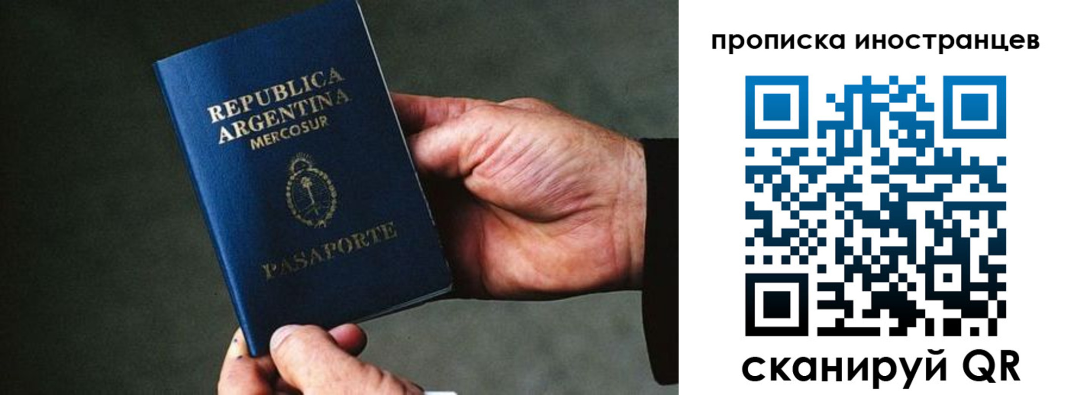 где прописаться в Могочи