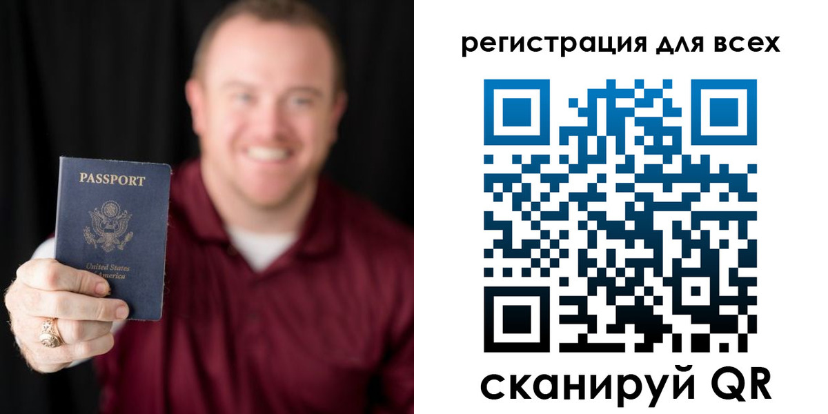 временная регистрация поиск в Могочи